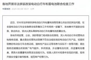 杰伦-威廉姆斯谈防唐斯：有队友帮忙 这是队友们的功劳