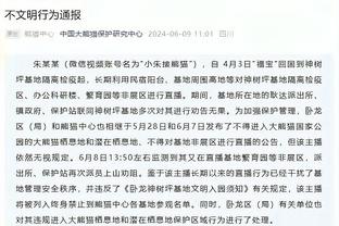 澳波：很高兴召回斯卡利特，我们会看看他能否得到机会