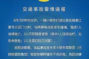 帕金斯：鹈鹕是英格拉姆的球队 他们防守很可怕&尤其后卫和锋线