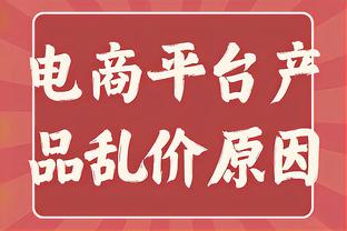 能留到明年吗？英超主帅下课赔率：滕哈赫第3，波切蒂诺第8