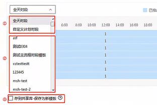 5胜7平！曼联队史首次在英超对阵切尔西连续12场不败